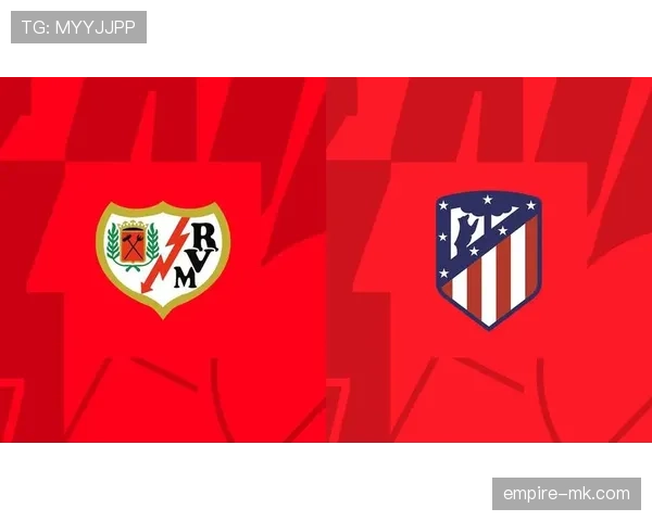 马德里竞技重塑逼抢体系，防守进攻双强势助力重返巅峰