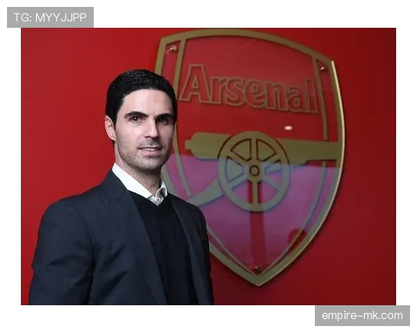 阿尔特塔率阿森纳迎战新挑战，稳健表现引球迷期待